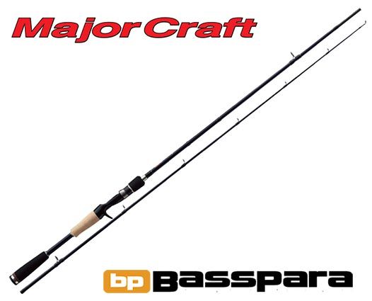 Major Craft FIRSTCAST FCC-702H Heavy 7' bass fishing baitcasting rod from JAPAN 