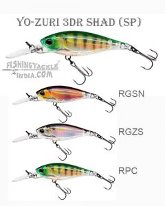 Yo-Zuri 3DR SHAD (SP) 70mm