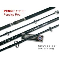Penn New BATTLE POPPING (PE 6.0 - 8.0) Spinning Rod