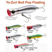 Yo-Zuri BULL POP 150mm(70g) / 200mm(140g) Popper Hard Lures