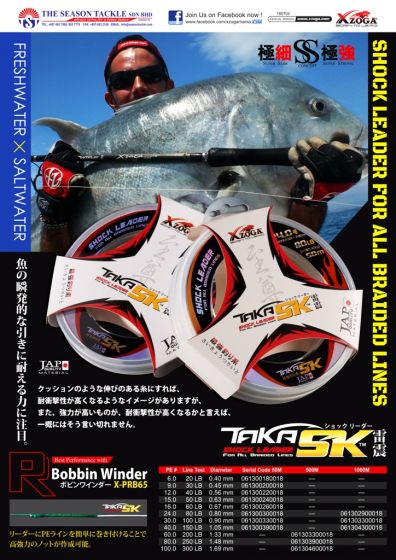 Xzoga TAKA-SK Shock Leaders
