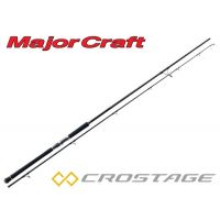 Major Craft New CROSTAGE 10ft Spinning Rod