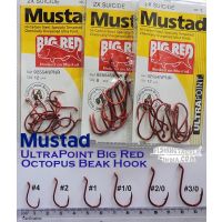 Mustad BIG RED Octopus Beak Hook