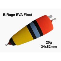 BiRAGE EVA 20g, 30g Floats