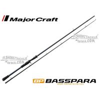 Major Craft New BASSPARA 7ft (X) Casting Rod