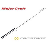 Major Craft 3rd Genaration Crostage 7'3" Kayak / Boat Spinning Rod
