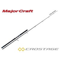 Major Craft 3rd Generation Crostage 8'0" GT / Tuna Popping Spinning Rod