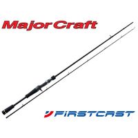 Major Craft FIRST CAST(X) 7'0" Casting Rod