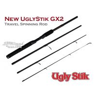 New UglyStik GX2 Travel Spin rod