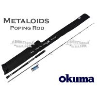 METALOIDS Popping rod 7'9"