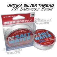 UNITIKA Silver Thread PE Saltwater Braided Lines
