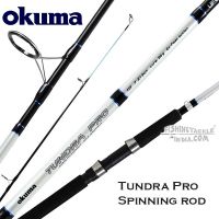 Okuma TUNDRA PRO Spinning rod