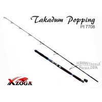 Xzoga TAKADUM Popping(7'7" / 8'0") Spinning Rod